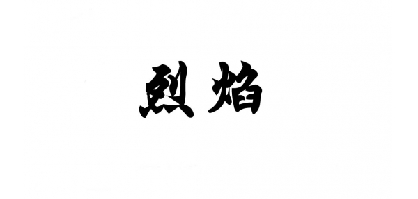 上海商標(biāo)注冊(cè)